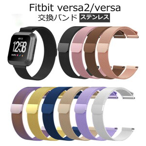 fitbit versa2 fitbit versa oh tBbgrbg @[T2 rvoh XeX rvpoh i \tg X}[gEHb` X|[c  킢 v[g rv oh 