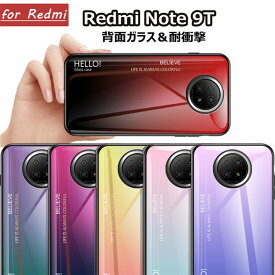 シャオミ Xiaomi Redmi Note 9T 5G Redmi 9T Redmi Note 9S Xiaomi Mi 10 Lite Xiaomi Mi Note 10 Lite Xiaomi Mi Note 10 ケース カバー 耐衝撃 強化ガラス パネル付き カラフル シンプル おしゃれ かわいい 背面ケース 保護ケース スマホケース 全面保護 プレゼント
