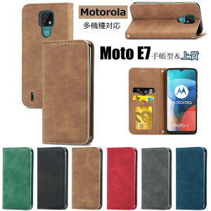 �ꕔ�݌ɔ��� Moto g53j 5G �P�[�X Moto g53y 5G Motorola Moto e32s �蒠�P�[�X ���g Motorola edge 30 pro �P�[�X g52j 5G Moto G31 edge 20 edge 20 fusion ���g���[�� Moto E7 �P�[�X �蒠�^ �ϏՌ� �J�o�[ �S�ʕی� �J�[�h