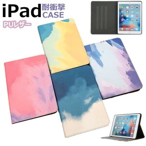 iPad Air4 ��4���� iPad Air5 iPad Air��5���� 10.9�C���` iPad Pro 11 2020 2018iPad 9.7 iPad mini54321 iPad Air 10.5�C���` �J�o�[ �O���f�[�V���� �A�C�p�b�h �v�� 11 �ϏՌ� ��� �J�o�[ ������� �X�^���h�@�\ �v�� 