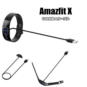 t@[~ Huami Amazfit X P[u EHb` USB[d X}[gEHb` USB[d [d P[uR[h [dA_v^ e }[d ^ y X}[gEHb` P[u gѕ֗ v[g 