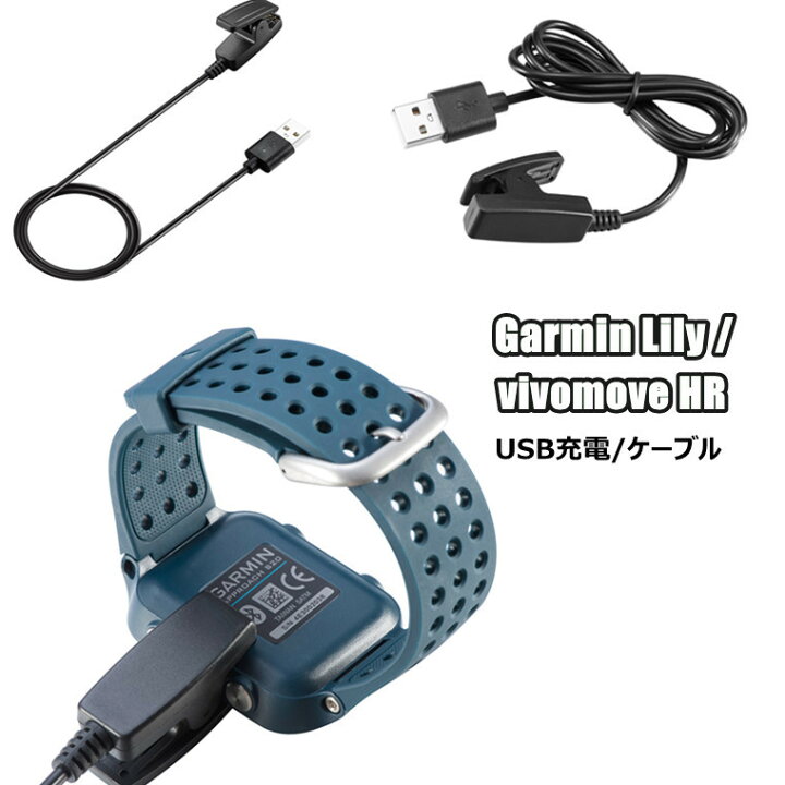 楽天市場】ガーミン Garmin Lily ガーミン Garmin vivomove HR 
