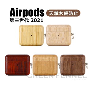 Airpods O Airpods3P[X Airpods3P[X Jo[ Airpods3 2021 P[X Airpods pro Airpods 2 1 GA[|bY3 P[X A[|bY3 Jo[ 킢  VR ou[ GA[ LYh~ ϏՌ 