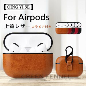 Airpods3�P�[�X Airpods ��O���� Airpods3 �J�o�[ Airpods3 2021 �P�[�X Airpods pro �P�[�X Airpods 2 1 �G�A�[�|�b�Y3 �P�[�X �A�[�|�b�Y3 �J�o�[ ���킢�� ���U�[ �v �L�Y�h�~ �ϏՌ� ��� �J���r�i�t�� ����