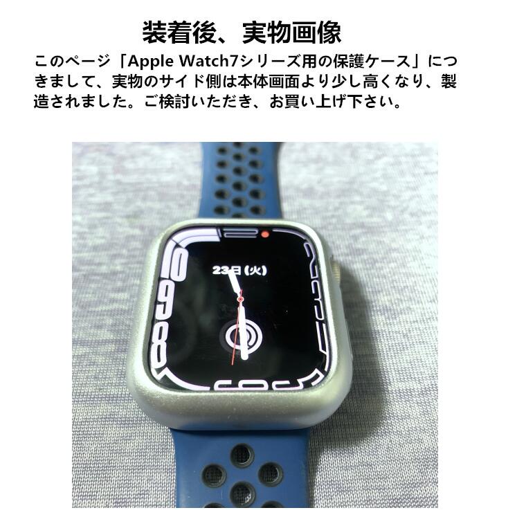楽天市場】一部在庫発送 apple watch8 ケース アップルウォッチ8 Apple