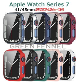 一部在庫発送 アップルウォッチ8 Apple Watch8 アップルウォッチ 8ケース apple watch7ケース apple watch7 カバー series8 45mm 41mm 保護カバー 透明 可愛い おしゃれ 人気 ガラスフィルム付き クリアケース 保護フィルム アップルウォッチ8 カバー 全面保護