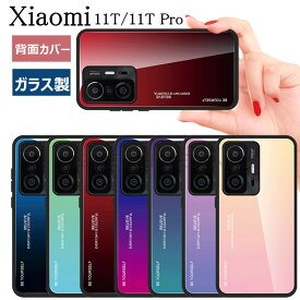 シャオミ Xiaomi 11T Pro ケース Xiaomi 11T ケース カバー Xiaomi Redmi Note 10 Pro ケース Xiaomi Redmi Note 9T Xiaomi Redmi 9T ケース 強化ガラス パネル付き カラフル シンプル レッドミ 9T ケース おしゃれ かわいい 背面カバー 保護ケース スマホケース 全面保護