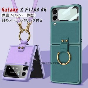 Galaxy Z Flip3 5G SCG12 SC-54B docomo Galaxy Z Flip3 5G SCG12 au P[X Jo[ MNV[ [bg tbv w Jo[  یtB | Xgbv Ot X^h PUU[ ؍ Ϗ