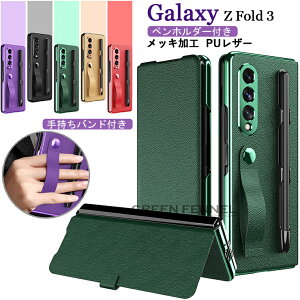 MNV[ Galaxy Z Fold3 5G P[X Galaxy Z Fold3 5G SCG11 Jo[ 蒠^ Galaxy Z Fold3 5G SC-55B P[X w MNV[ [bg tH[hX[ PC PUU[ v xgt y[t wʃP[X