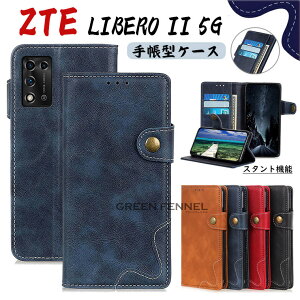 ZTE Libero 5G II P[X ZTE Libero 5G II A103ZT P[X x t@CuW[ c[ CoC Libero5GIIP[X Libero5G Libero 5G II 蒠 P[X Jo[ TPU PUU[ v X^h@\ J[h[ }Olbg 