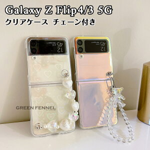 Galaxy Z Flip4 P[X Galaxy Z Flip3 5G SC-54B docomo Galaxy Z Flip3 5G SCG12 au P[Xw MNV[ [bg tbv4 3 t@CuW[ P[X NA  ϏՌ X}zP[X Jo[ N} `F[