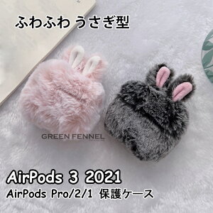 AirPods 3 P[X 2021 킢 AirPods3 P[X Airpods pro Airpods2 1 یP[X airpods case ϏՌ  GA[|bY Abv Cz ETM ӂӂ airpods 3 airpods3 Jo[ یJo[ 