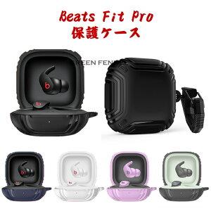 Beats Fit Pro ケース ワイヤレス ヘッドホン クマ ビーツ フィット プロ ケース 保護カバー かわいい おしゃれ イヤホンカバー case ヘッドホン Beats Fit Pro 保護ケース ビーツ フィット プロ カラ