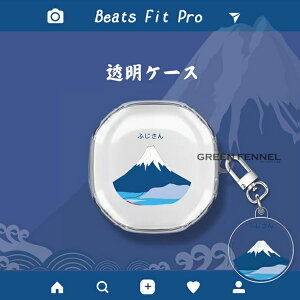 Beats Fit Pro P[X NA CX wbhz N} r[c tBbg v P[X Beats Fit Pro یP[X NAP[X 킢 ANZT[t  یJo[  CzJo