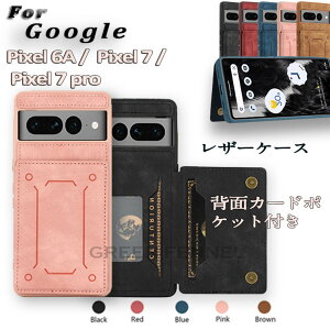 Google Pixel 8 pixel8 pro 蒠^P[X O[O sNZ 8pro Jo[ U[P[X Pixel 8 pro P[X sNZ 7 v P[X  X^ht O[OPixel 7 Pro J[h[ Jo[ ϏՌ 