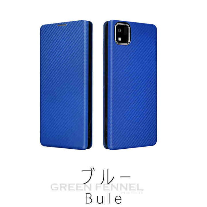 楽天市場】かんたんスマホ3 ケース A205KCケース カバー手帳型 ケース 