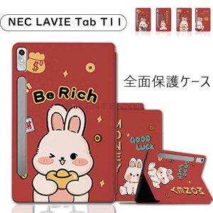 NEC LAVIE ^ubg Tab T11 T1195 FAS TAB11/Q01 11.2 Jo[ NEC LAVIE Tab T11 T1195 P[X PUU[ ^ubg P[X ϏՌ X^h@\ NEC LAVIE pP[X ^ubgP[X I[gX[v ϏՌ 