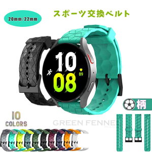 Galaxy watch 4 MNV[ EHb` xgւxg 20mm 22mmp oh Galaxy Watch Classic xg 20mm X|[c rv 20mm voh 20mm VRxg xg  VR _