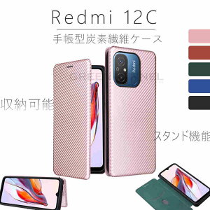 Xiaomi Redmi 13C�蒠�^�P�[�X redmi 12c 5g �P�[�X case redmi 13c �P�[�X ���b�h�~�[12c �w�ʃP�[�X Redmi 12c�J�o�[ �蒠�^ �V���I�~ �X�^���h �P�[�X�y�� �V���I�~ �J�o�[ ������� �V���v�� PC �P�[�X �j