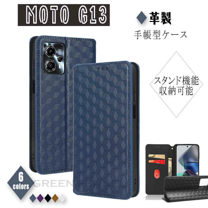 楽天市場】moto g13 ケース 手帳型カバー モトローラg13 手帳型ケース 