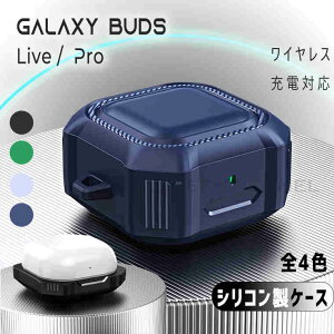 Galaxy Buds Live P[X TX MNV[Buds Pro P[X Jo[ CzP[X یJo[ VR Vv  ho y _ Galaxy Buds LiveP[X ϏՌ h~ gѕ֗ CASE [
