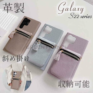 Galaxy S22 Ultra �P�[�X �M�����N�V�[ �G�X22+ �E���g�� �P�[�X �v�� �M�����N�V�[ S22�v���X �X�g���b�v�t�� �V�����_�[ �J�[�h���[ ���|�� ��|�� ���� Galaxy S22 Ultra Galaxy S22+ ������� �؍� ����