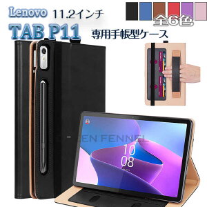Lenovo Tab P11 Pro P[X (2nd Gen) P[X 11.2C` m{ ^u P11 Pro (2nd Gen) 蒠 PU U[Jo[ ^ubg P[X Jo[ X^h X^g J[h[ oht  Vv ^b`