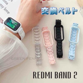 Xiaomi band 8 active バンド Redmi Smart Band 2 対応バンド 交換ベルト レッドミー バンド2用 替えベルト柔らかい Redmi Smart Band2 防汗 サイズ調整可能 耐摩耗性 通気性 スマートウォッチ交換ストラップ Redmi Smart Band2 交換ベル ァッション バンド対応 韓国