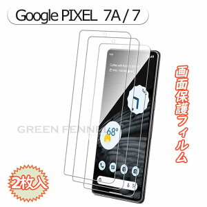 2 Google Pixel 7a Google Pixel 7 ʕیtB O[O sNZ 7A tʕی XN[ tB tB ʕیV[g ϏՌ 9HKX Uh~ ߐ  KXtB