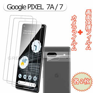 ꕔ݌ɔ e2 Google Pixel 8 Google Pixel 8pro pixel 7 ʕیtB JtCی O[O sNZ 7A tʕی XN[ YیtB tB ʕیV[g Ϗ