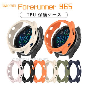 Garmin Forerunner 965 P[X Garmin Forerunner965 TPUJo[ \tg K[~ Forerunner965 یP[X Vv h~ Sʕی یJo[   킢  lC \tg NAP[X 