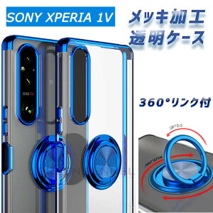 Xperia 1V P[X GNXyA Sony Xperia 1 IV P[X SO-51D SOG10 Xperia 1v P[X SO-51D GNXyA1 ܑ P[X Xperia 1V Ot 360°]  X^h ԍڃz_[ X}zP[X w