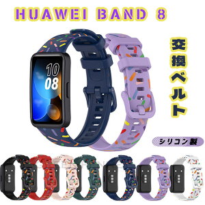 Huawei band 8 oh xgHuawei band8 oh Huawei band8 xg t@[EFC oh8 VRoh t@[EFC band8 t@[EFC oh ւoh lC  xg ؍ lC