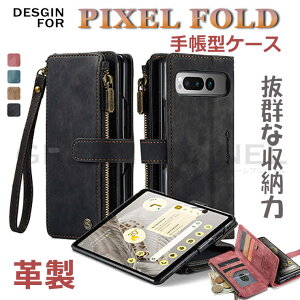 Google Pixel Fold P[X O[O sNZ tH[h v P[X U[ Google Pixel Fold z^P[X  TPU P[X Pixel Fold ܂肽 J[h[ X^g [\ jʗp Vv 