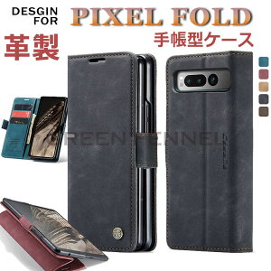 Google Pixel Fold P[X O[O sNZ tH[h v P[X U[ Google Pixel Fold z^P[X  TPU P[X Pixel Fold ܂肽 J[h[ X^g [\ jʗp Vv 