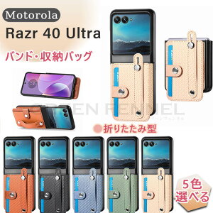 Moto Razr 40 Ultra 5G P[X g[ razr 40 ultra ܂肽݌^ P[X g[ 40 ultra 5G Jo[TPU CASE Vv   [obO X}zP[X ϏՌ یJo[ یP[X X}