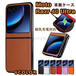 Moto Razr 40 Ultra 5G P[X g[ razr 40 ultra ܂肽݌^ P[X g[ 40 ultra 5G Jo[TPU CASE Vv   wʃP[X X}zP[X ϏՌ یJo[ یP[X X}