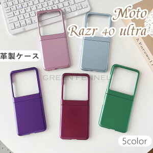 Moto Razr 40 Ultra 5G P[X g[ razr 40 ultra ܂肽݌^ P[X g[ 40 ultra 5G Jo[ ϋv CASE Vv   wʃP[X X}zP[X ϏՌ یJo[ یP