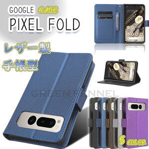 Google Pixel Fold 蒠^P[X O[O sNZ tH[h v P[X U[ Google Pixel Fold z^P[X  PU P[X Pixel Fold ܂肽 J[h[ X^g [\ jʗp V