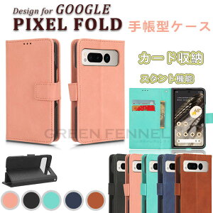 Google Pixel Fold 蒠^P[X O[O sNZ tH[h v P[X U[ Google Pixel Fold z^P[X  TPU P[X Pixel Fold ܂肽 J[h[ X^g [\ jʗp V