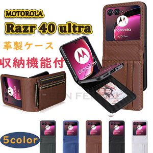 Moto Razr 40 Ultra 5G P[X g[ razr 40 ultra ܂肽݌^ P[X g[ 40 ultra 5G Jo[TPU CASE Vv   [obO X}zP[X ϏՌ یJo[ یP[X X}