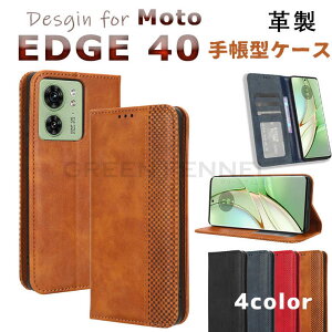 Moto Edge40 5G �蒠�^�P�[�X ���g���[�� edge 5G Motorola Moto �J�o�[ Moto edge 40 5G �P�[�XMoto ���g���[�� Edge 40 5G �蒠�P�[�X Motorola edge40 �ϏՌ� TPU �J�o�[ �S�ʕی� �J�[�h���[ �蒠�^ �X�^���h�@�\ �r
