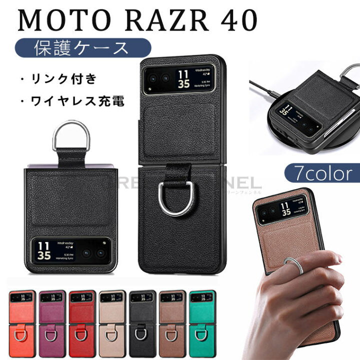 楽天市場】一部在庫発送 Moto Razr 40 ケース モトローラ razr 40 