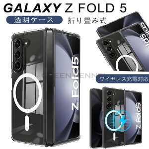 Galaxy Z Fold5 5G NAP[X P[X Jo[ Z fold5 ܂ݎ MNV[ [bg tH[h5 Jo[ NA Galaxy Z Fold5 h~  MNV[ [bg tH[h5 P[X  