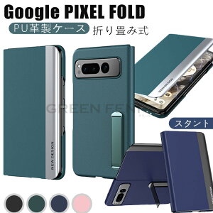 Google Pixel Fold P[X O[O sNZ tH[h v PC P[X U[ Google Pixel Fold z^P[X  PU P[X Pixel Fold ܂肽 J[h[ X^g jʗp Vv یP[