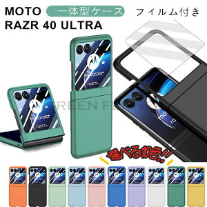 Moto Razr 40 Ultra 5G P[X g[ razr 40 ultra ܂肽݌^ tBt P[X g[ [U[ 40 ultra 5G Jo[ \tg Vv   TPU P[X ϏՌ یJo[ یP