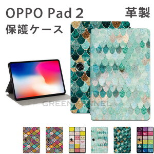 OPPO Pad 2 11.6インチ 手帳型 オッポ タブレット 2 11.6 inch 保護ケース 全方位保護 Oppo pad2 ケース タブレット 手帳型 カバー 三つ折り スタンド PUレザー シンプル 自動休眠 ソフト ケース 耐衝撃