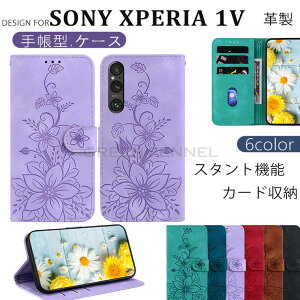 Xperia 1V 蒠^P[X SO-52D Sony Xperia 1V SOG10 P[X GNXyA  }[NtH[ P[X Jo[ 蒠P[X X^h GNXyA X}zP[X Jo[ X^h یP[X U[ v J