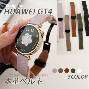 HUAWEI Watch GT 4 xg HUAWEI Watch GT 4oh {vxg t@[EFC EHb` GT4 xg HUAWEI Watch GT4 oh oh rWlX i  Vv ؍ 킢 ϏՌ {v T