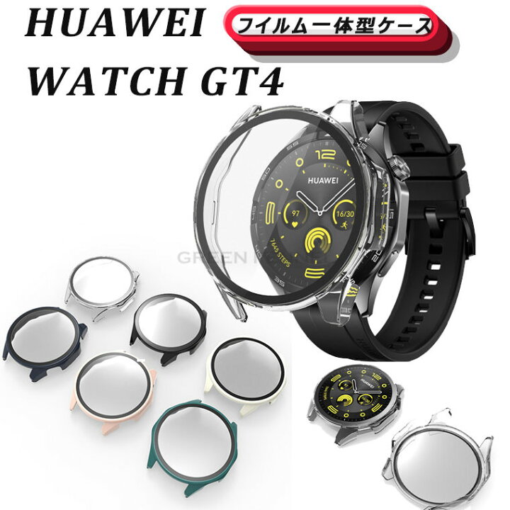 楽天市場】一部在庫発送 Huawei Watch GT 4 46mm 保護ケース 一体型  